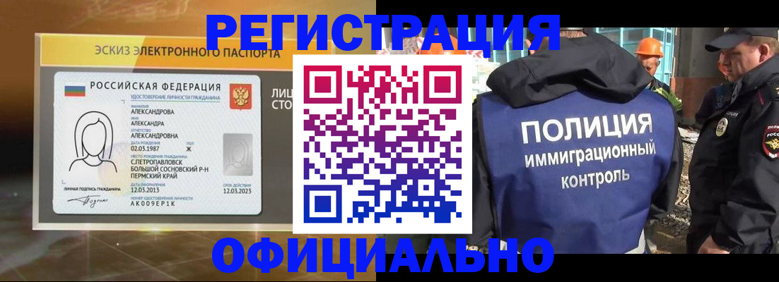 прописка поиск в Щиграх