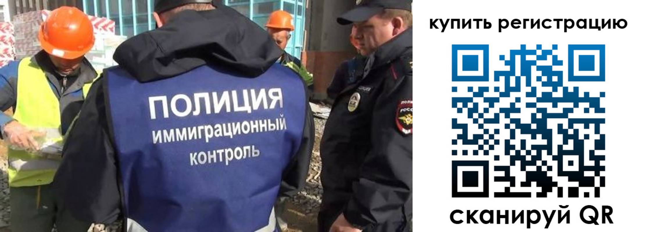 купить прописку в Щиграх
