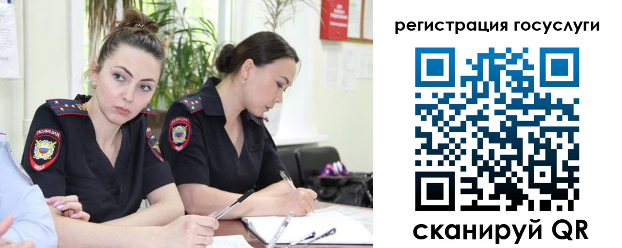 временная регистрация поиск в Щиграх